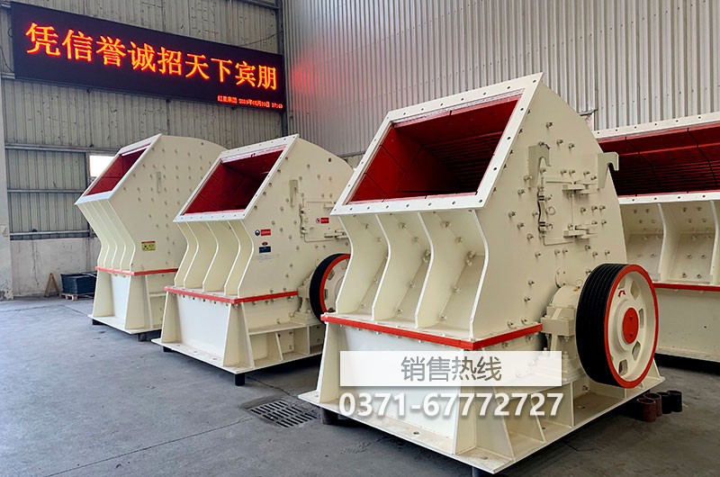 反擊破碎機|顎式破碎機|制砂機|圓錐破碎機-大華重 …