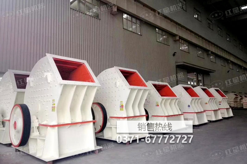 重錘破式破碎機配件