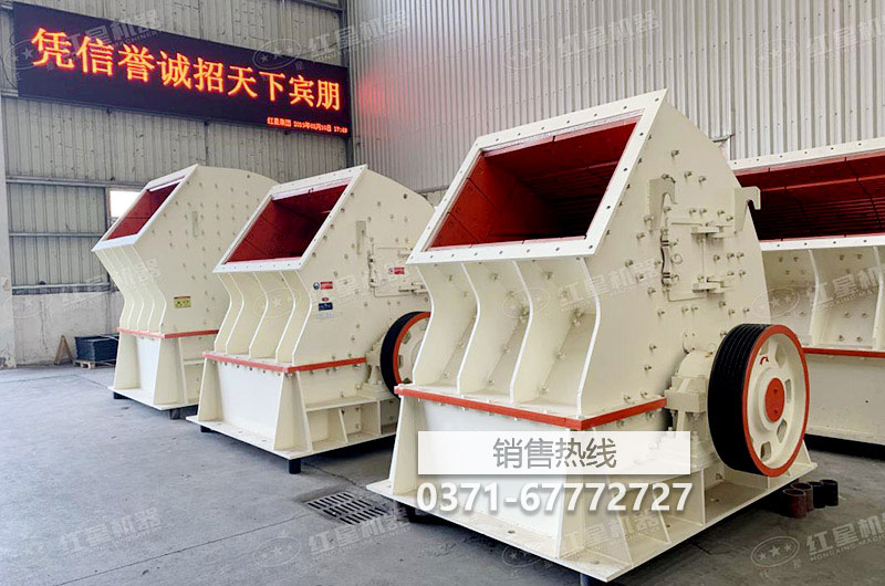 錘式破碎機主要結構參數的設計計算