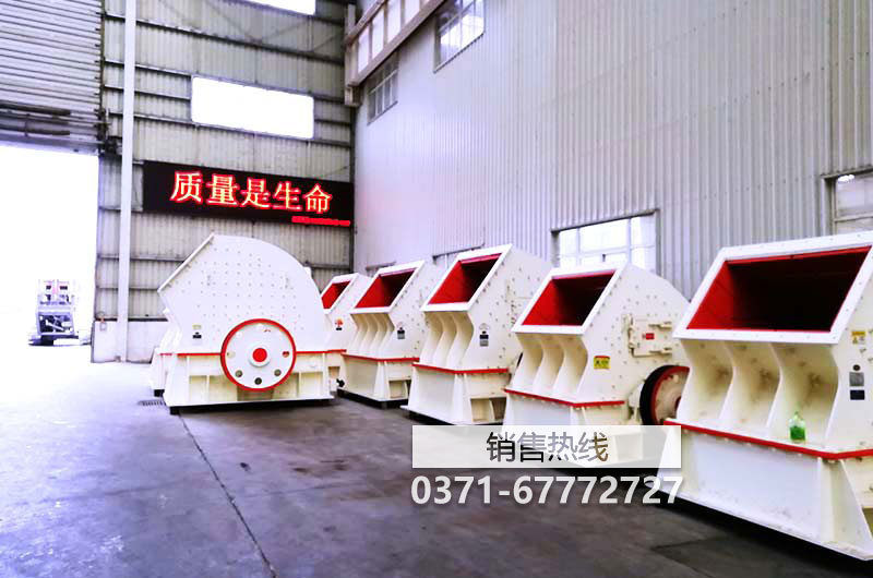錘式破碎機主要是靠沖擊來完成破碎物料作業的