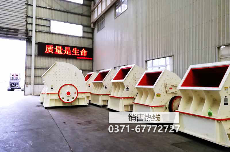 液壓開箱制砂機，立軸復合破碎機，錘式 …