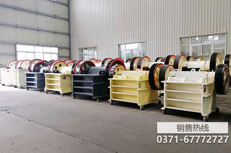 高效顎式破碎機今日行情
