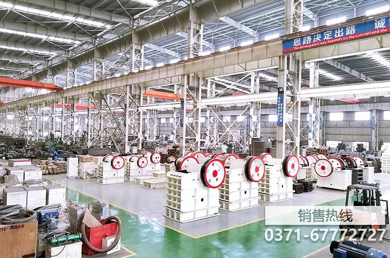 顎式破碎機 價格