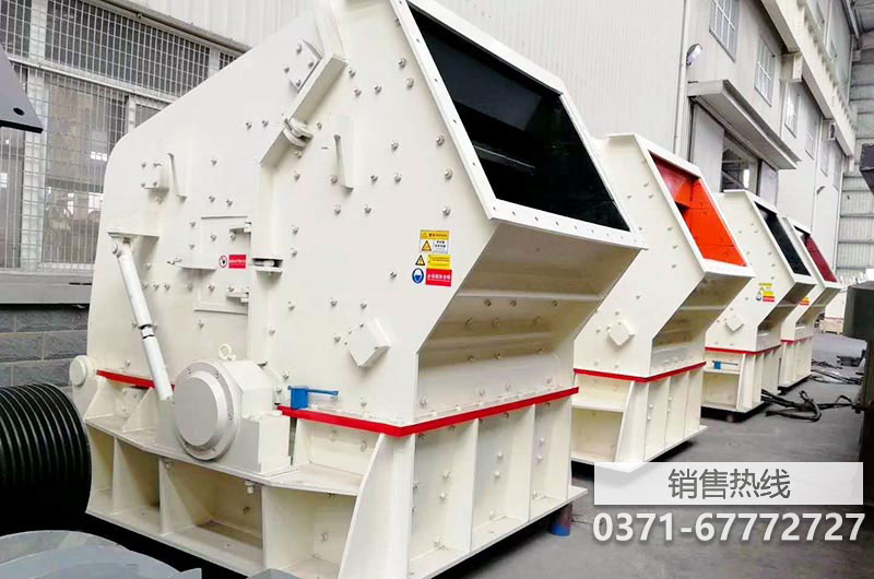 反擊式破碎機廠家售后保障