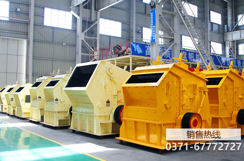 豐鎮反擊式破碎機廠