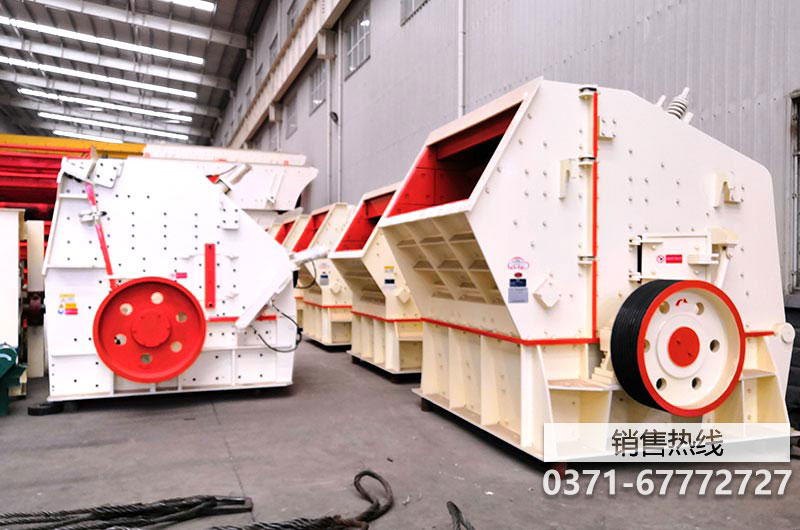 【石家莊反擊式破碎機】價格廠家中國供應商
