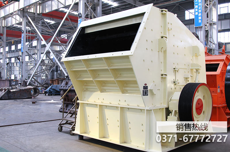 1315反擊破/反擊式破碎機發往鎮江