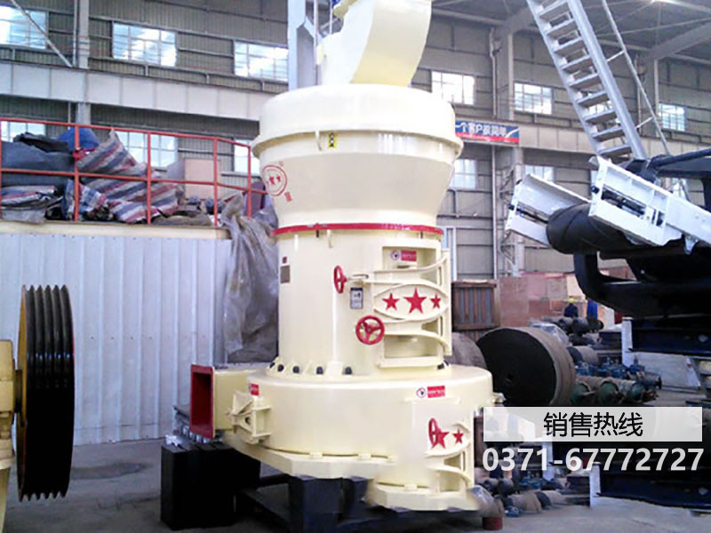 經過多年的改進和技術改革 雷蒙磨粉機在礦山設備中已成熟