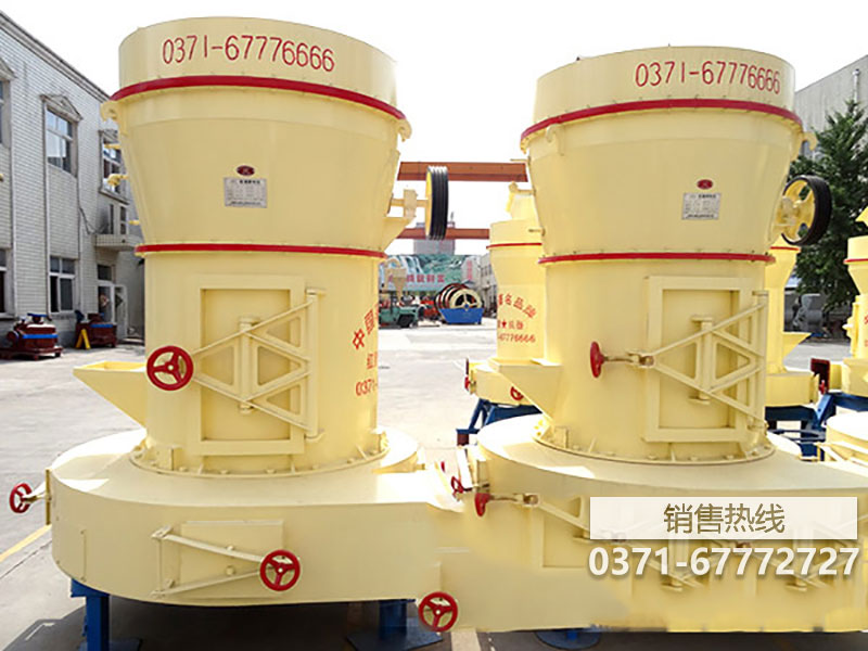 溶渣磨粉機
