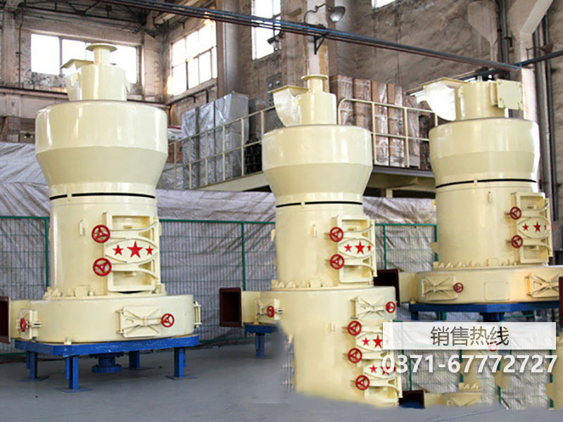 福建80-800目立磨 立式磨粉機 廠家