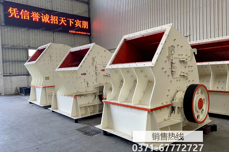 雙軸撕碎機