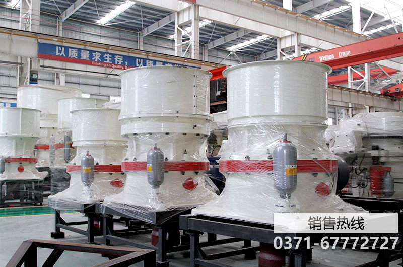 液壓圓錐式破碎機免費咨詢