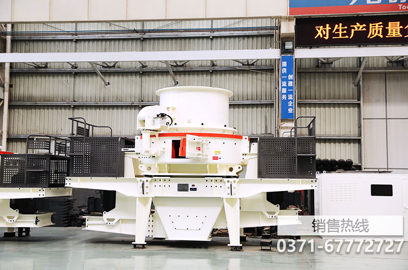 立軸制砂機一次出砂粒型完美 砂石行業的“明星”設備