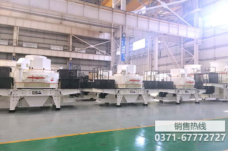 環保型立軸制砂機為您綠色生產保駕護航